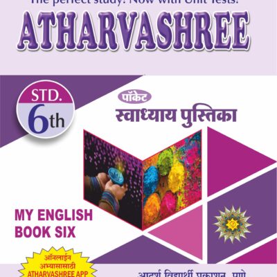 6th Swadhya English