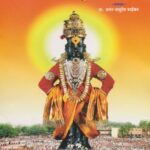 Pandharpur Mahatmya Marathi