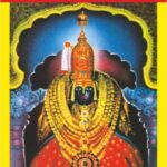 Shri Devi Mahatmya Kathasar