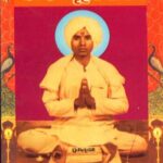 Dhanya Gruhasthashram