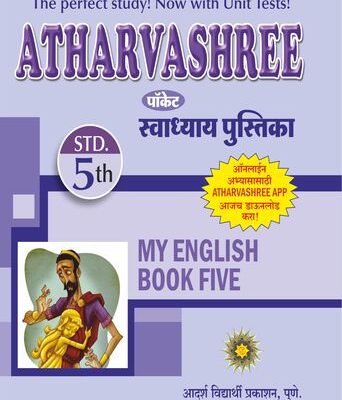 5th Swadhya English