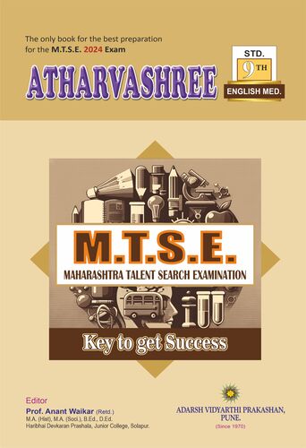 9th M.T.S.E. English