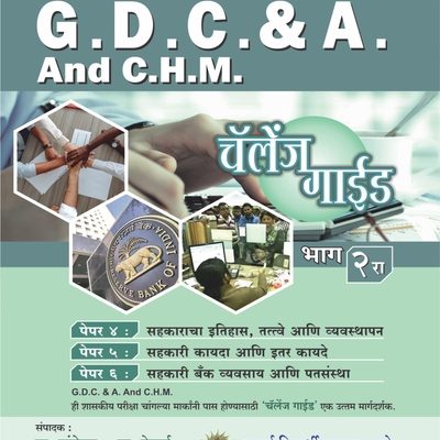 G.D.C.&A AND C.C.H.M. PART 2