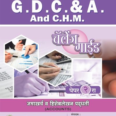 G.D.C.& A.AND C.H.M.2