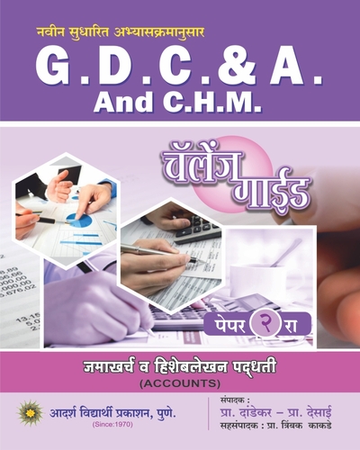G.D.C.& A.AND C.H.M.2