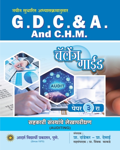 G.D.C.& A.AND C.H.M.3