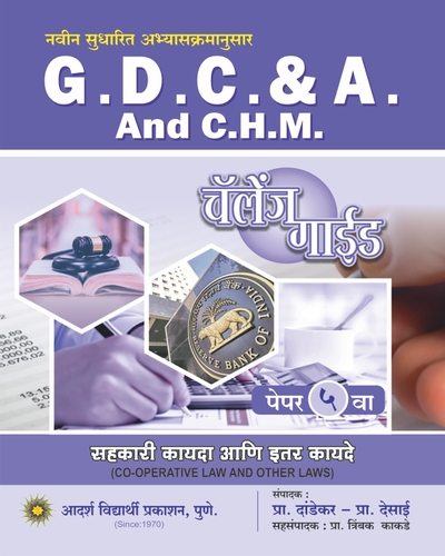 G.D.C.& A.AND C.H.M.5
