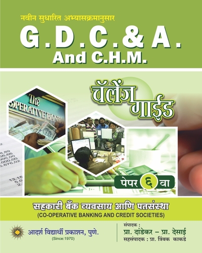 G.D.C.& A.AND C.H.M.6