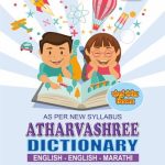 English Science & Maths. Diction. Std. 4th