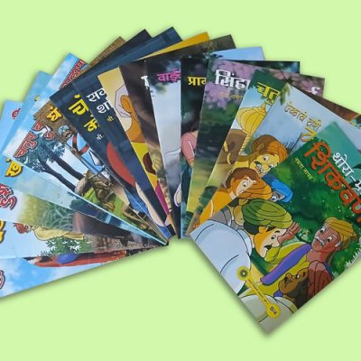 Story Books B Series - Black & White