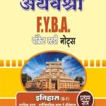 APS F.Y.B.A.Itihas G-1 (1 Semi)