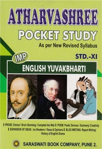 APS 11th English