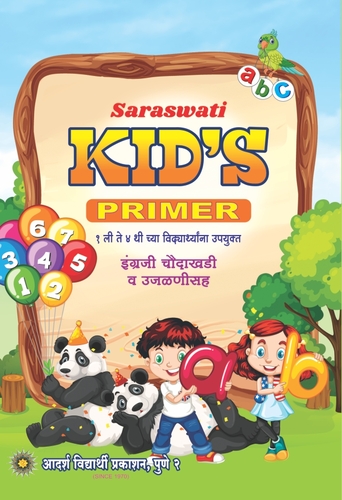 Saraswati Kids Primer