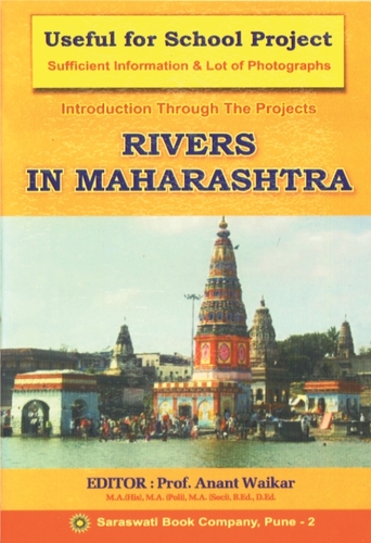 River In Maharashtra