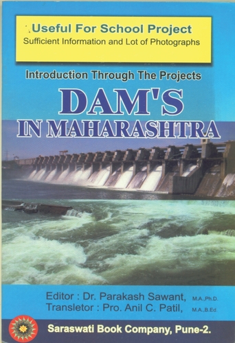 Dam In Maharashtra