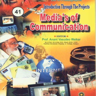 Media Of Communication