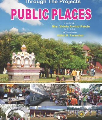 Public Places